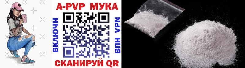 сколько стоит  Коряжма  Alpha PVP СК КРИС 