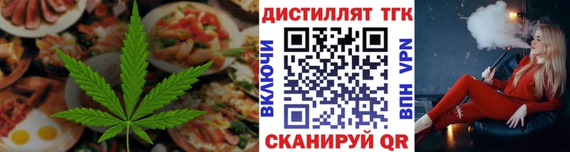Печенье с ТГК конопля  сайты даркнета формула  Коряжма  hydra как войти 
