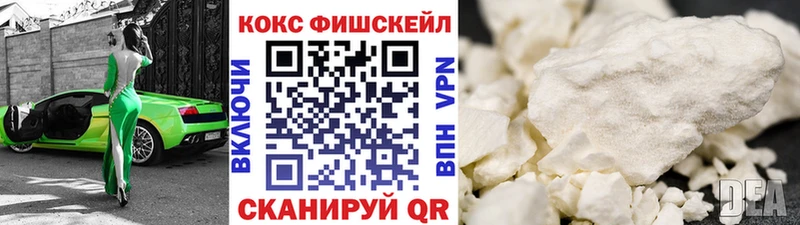 Кокаин VHQ  kraken как войти  Коряжма  наркота 