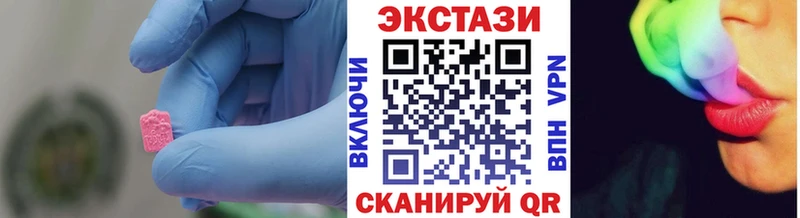 Экстази 300 mg  продажа наркотиков  маркетплейс клад  Коряжма 