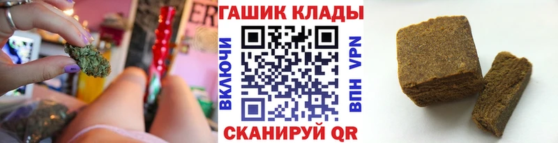 что такое наркотик  Коряжма  ГАШ Premium 