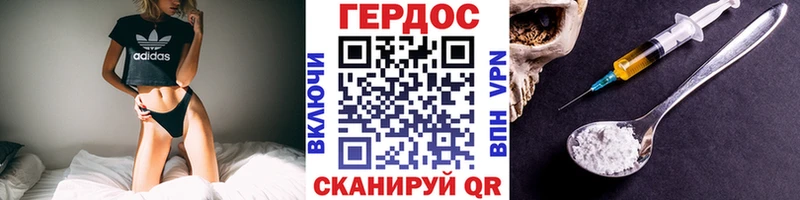 Героин афганец  хочу наркоту  Коряжма 