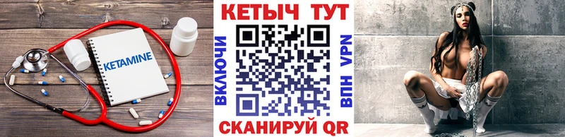 КЕТАМИН ketamine  наркошоп  Коряжма 