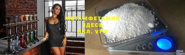 mdma Балахна
