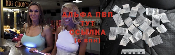 марки lsd Новодвинск