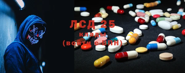 кокаин колумбия Новозыбков