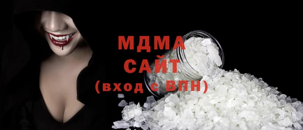 герыч Баксан
