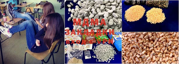 mdma Балахна