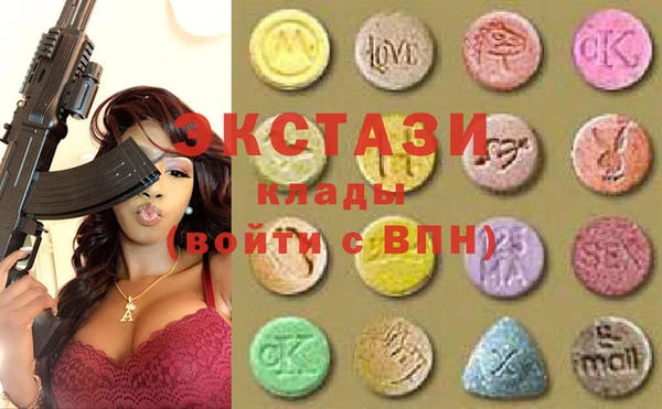 mdma Балахна
