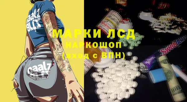 mdma Балахна