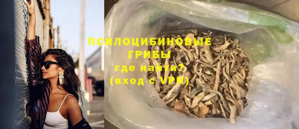 герыч Баксан