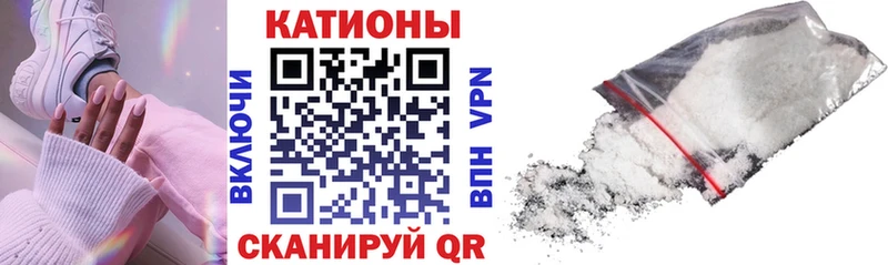 Меф мяу мяу  Коряжма 