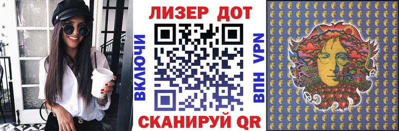 Наркотические марки 1,5мг  Коряжма 