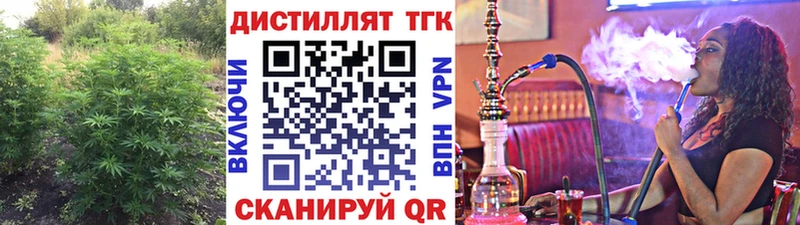ТГК Wax  hydra сайт  Коряжма  купить  цена 